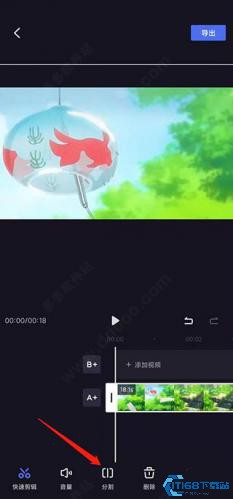 度加剪辑免费版
