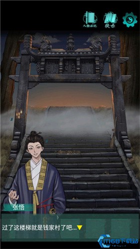 点灯