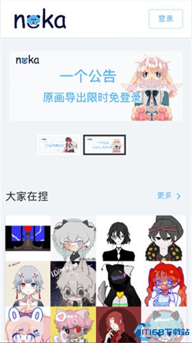 捏咔