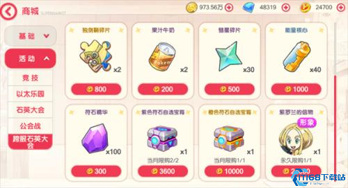口袋觉醒GM版