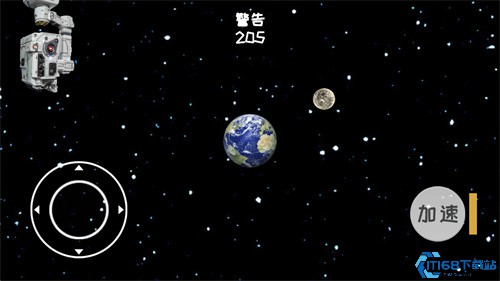 地球模拟器