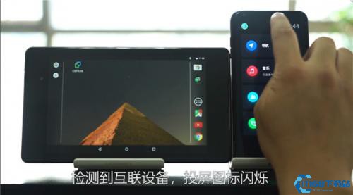 亿联汽车手机互联