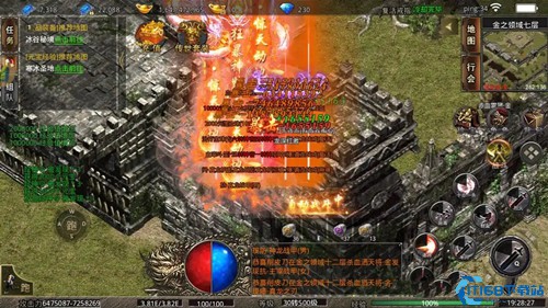 屠龙烈火