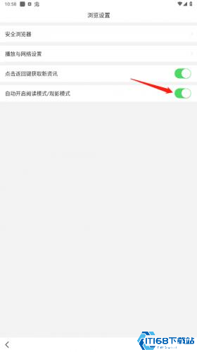 悟空浏览器