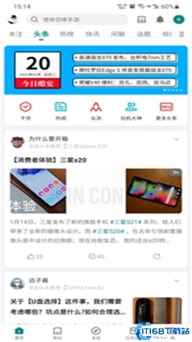 酷安