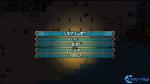 神律