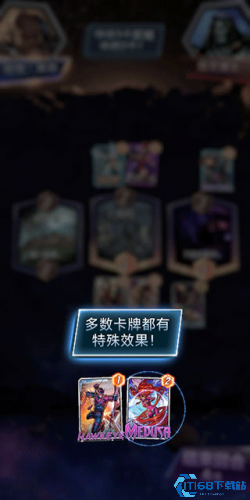 漫威终极逆转