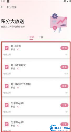 游咔