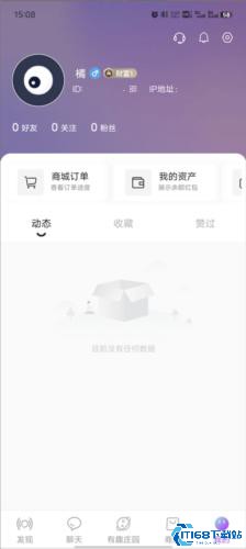 有趣世界