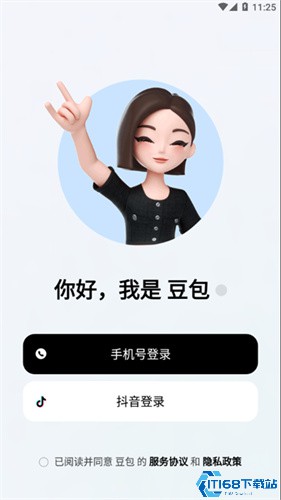 豆包