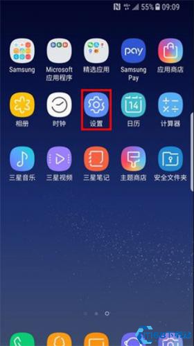 三星换机助手
