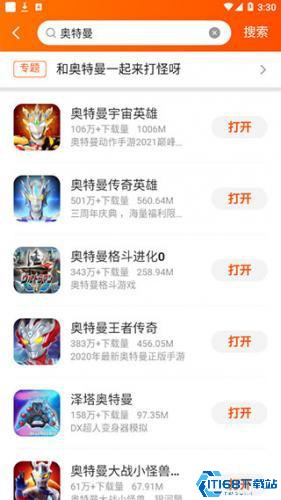 233乐园正版