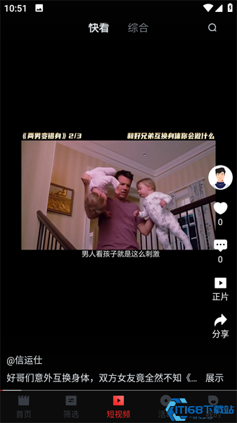一起看