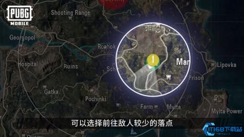 PUBG国际服