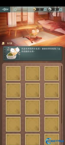 海龟蘑菇汤