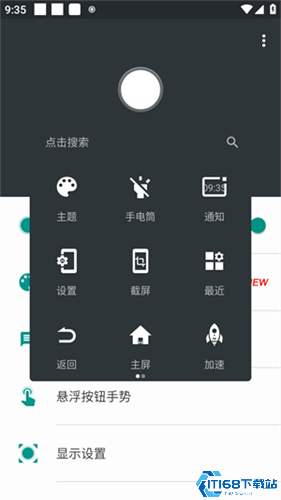 EasyTouch