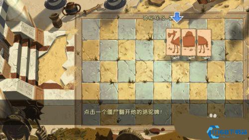 植物大战僵尸2shuttle版