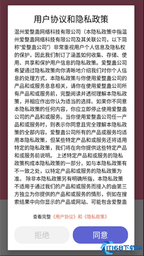 兔兔云手机