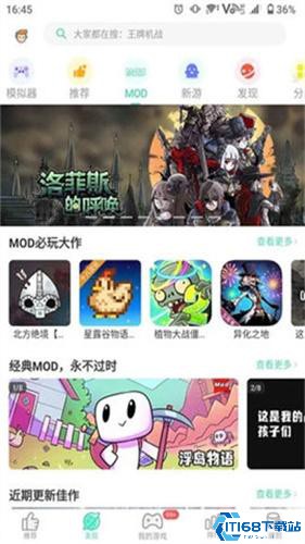 GG大玩家
