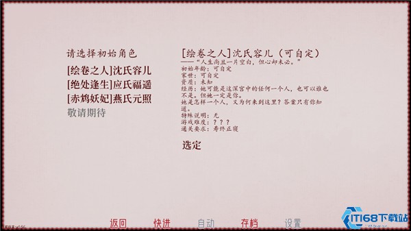 深宫曲