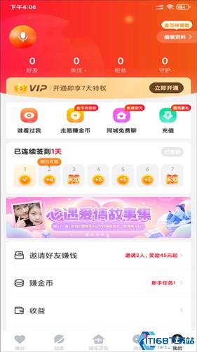 心遇