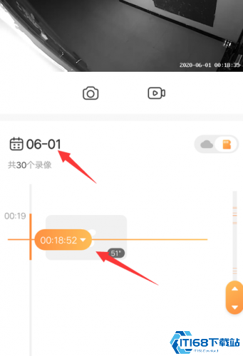 萤石云