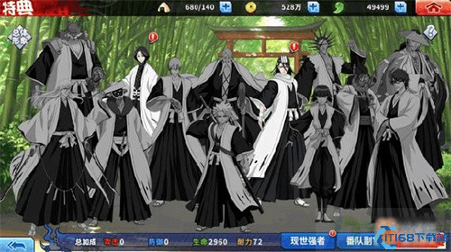 境界死神激斗