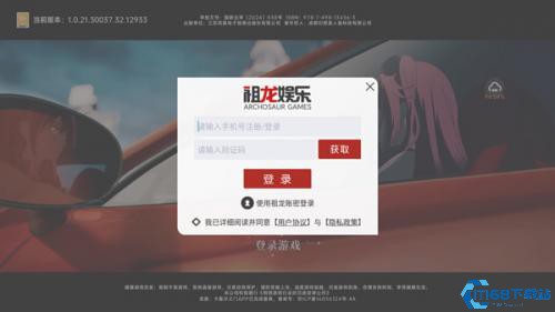 龙族卡塞尔之门