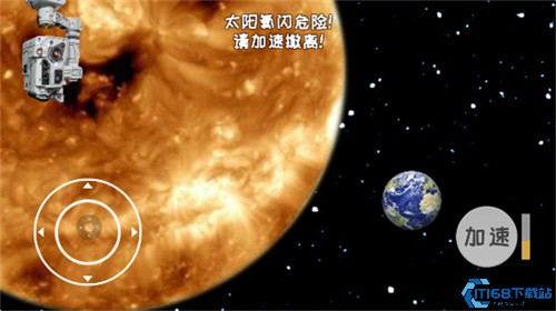 地球模拟器