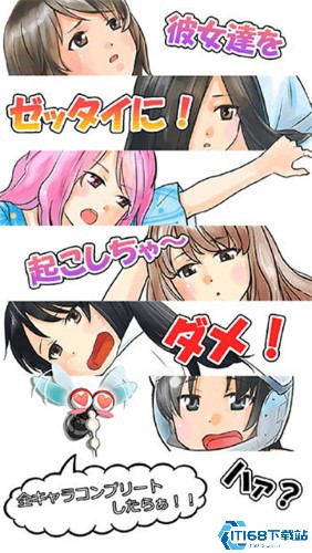 deepsleep2汉化版