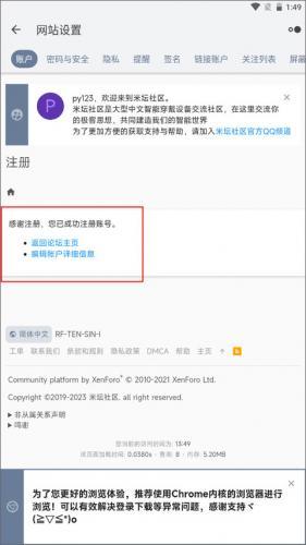 表盘自定义工具