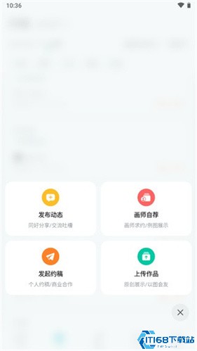 画加