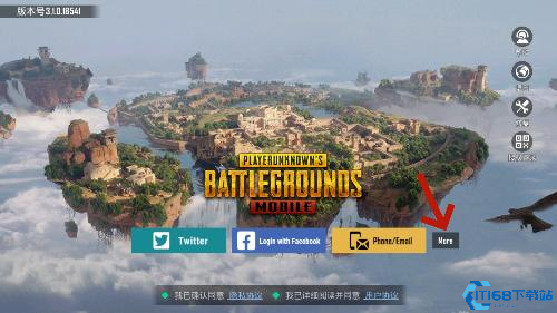 绝地求生地铁逃生