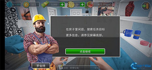 House Flipper