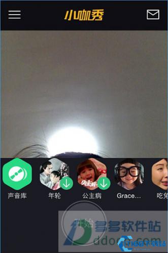 小咖秀