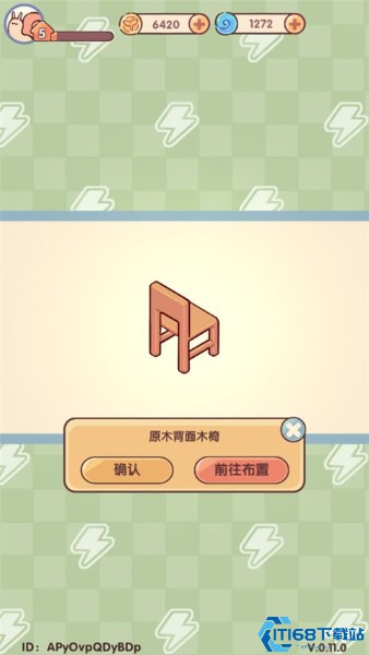 我的休闲时光