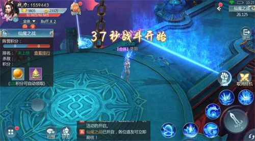 青云传最新版