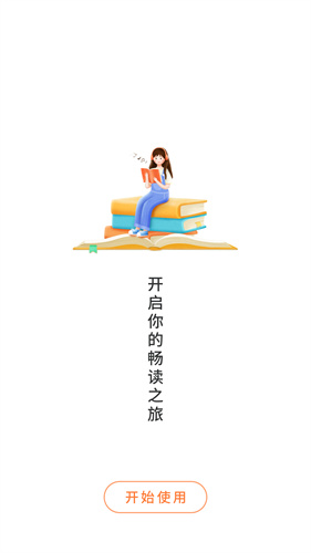 藏书阁