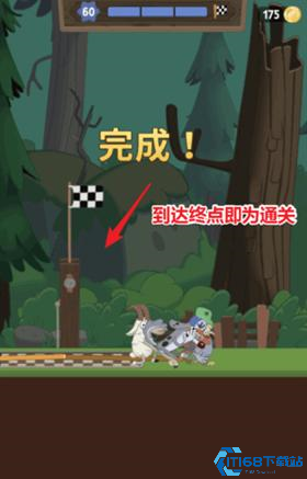 行走大师