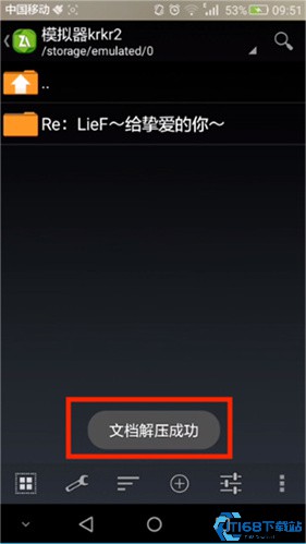 Krkr2模拟器