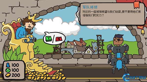 秩序王国