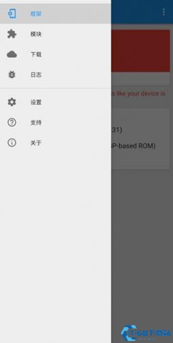 Xposed框架