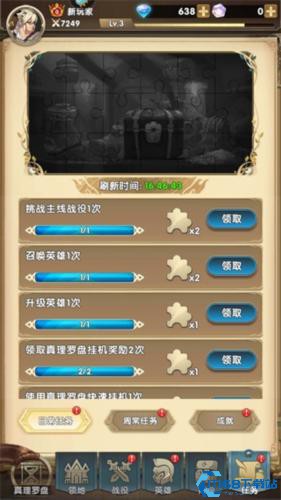 群英召唤师