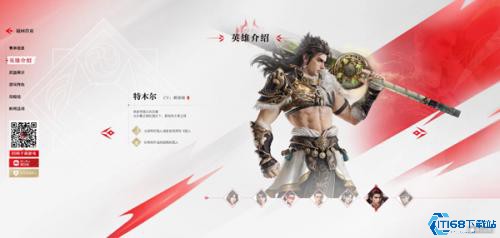 永劫无间