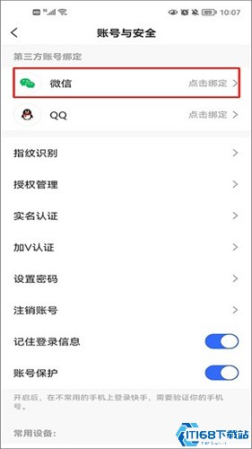 快手极速版