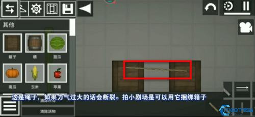 甜瓜游乐场25.0汉化版