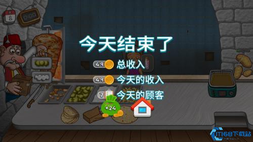 沙威玛传奇