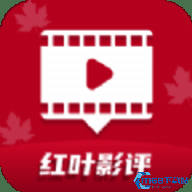 红叶影评软件