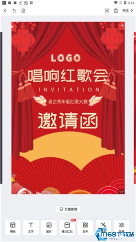 易企秀