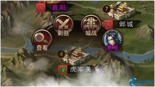 攻城三国
